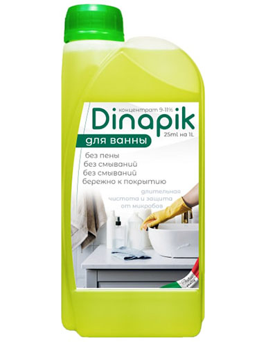 dinapik моющее дезинфицирующее для ванны