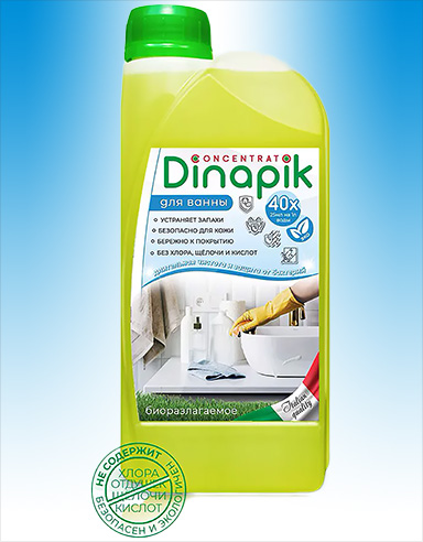 Моющее дезинфицирующее средство для ванны Динапик