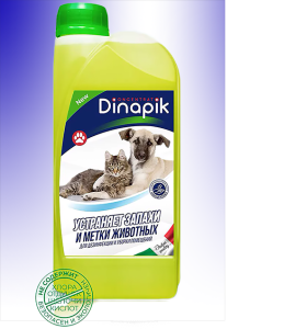 Моющее дезинфицирующее средство для животных Динапик
